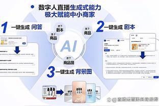 开云官方登录入口官网截图2